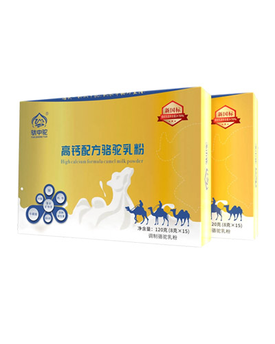 南京驮中驼高钙配方驼乳粉（盒装）