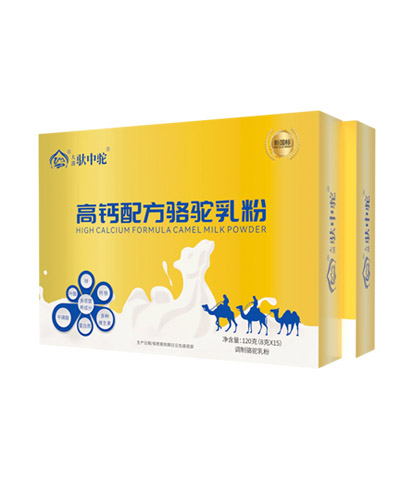 南京高钙配方骆驼乳粉品牌