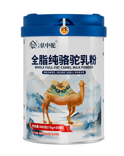 南京全脂纯骆驼乳粉品牌