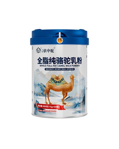 南京全脂纯骆驼乳粉粉厂家