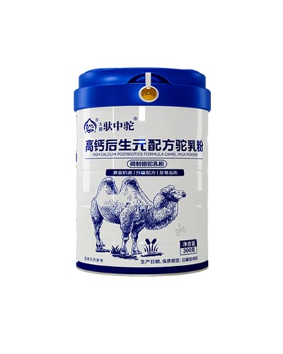 南京高钙后生元配方驼乳粉