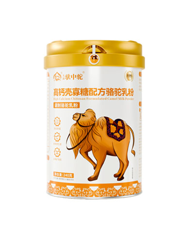 南京高钙壳寡糖配方骆驼乳粉